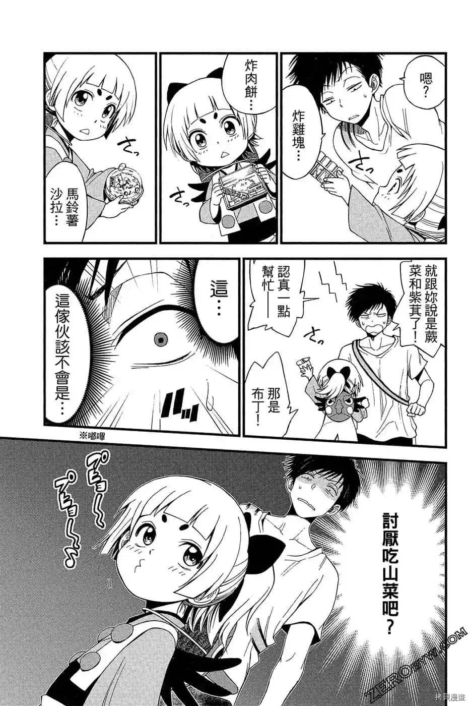 第1卷