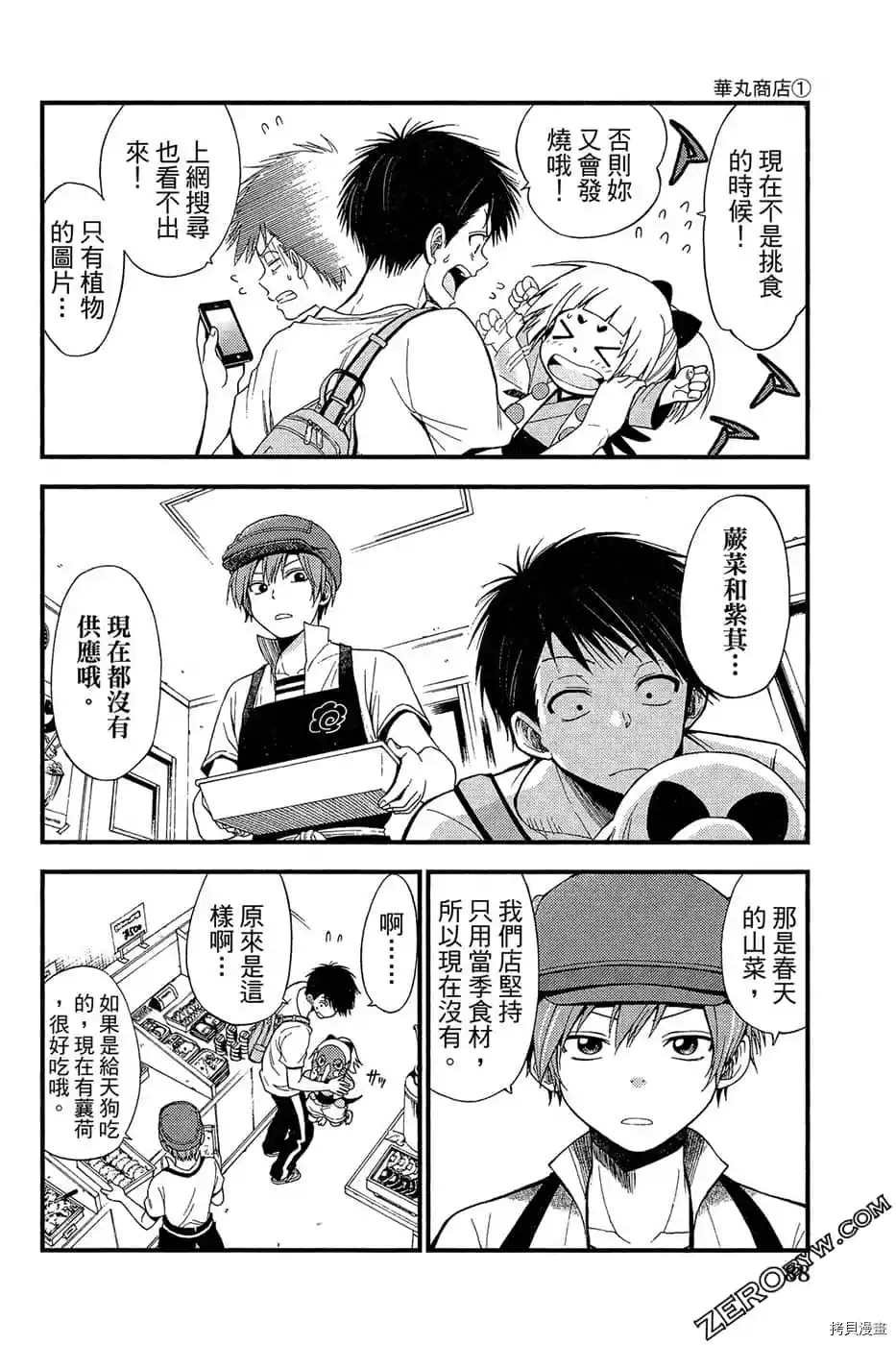 第1卷