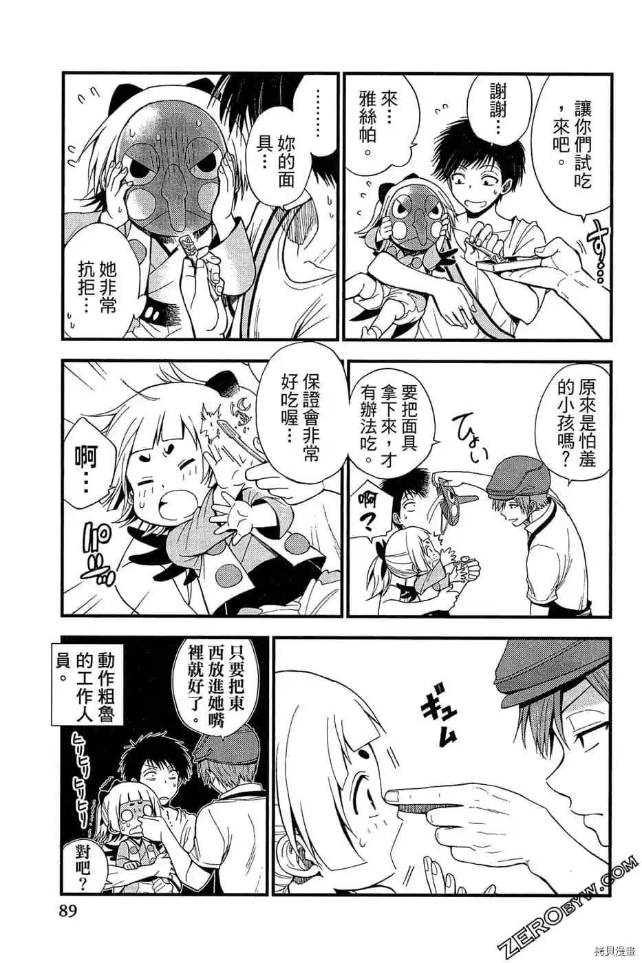 第1卷