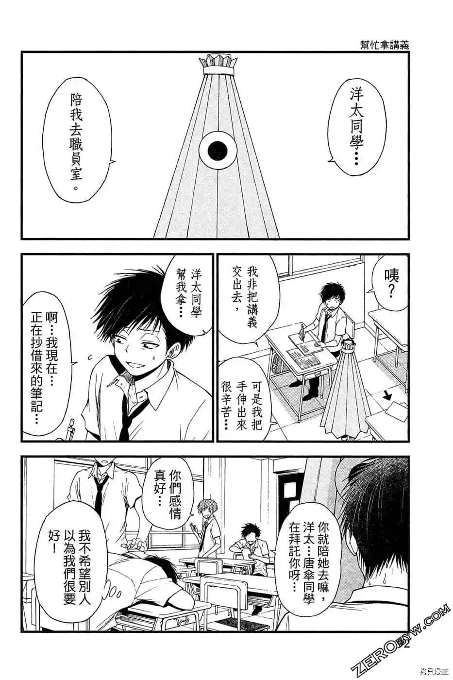 第1卷