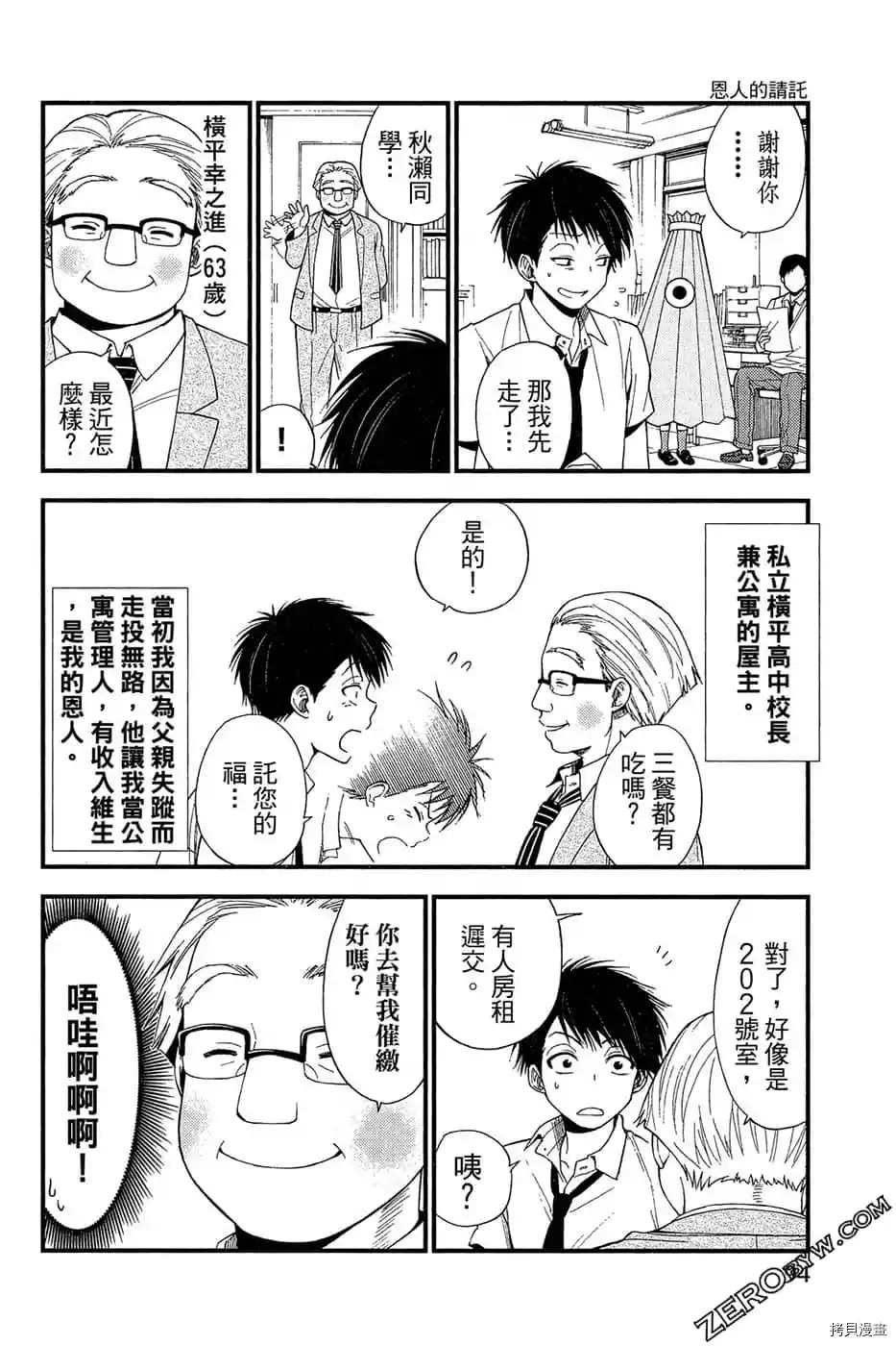 第1卷