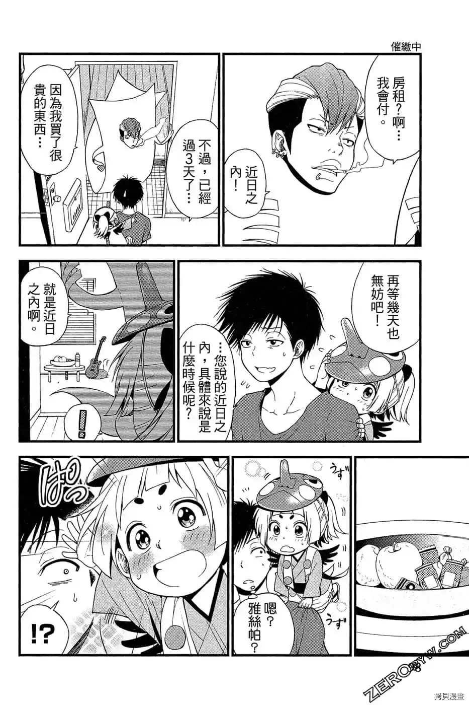 第1卷