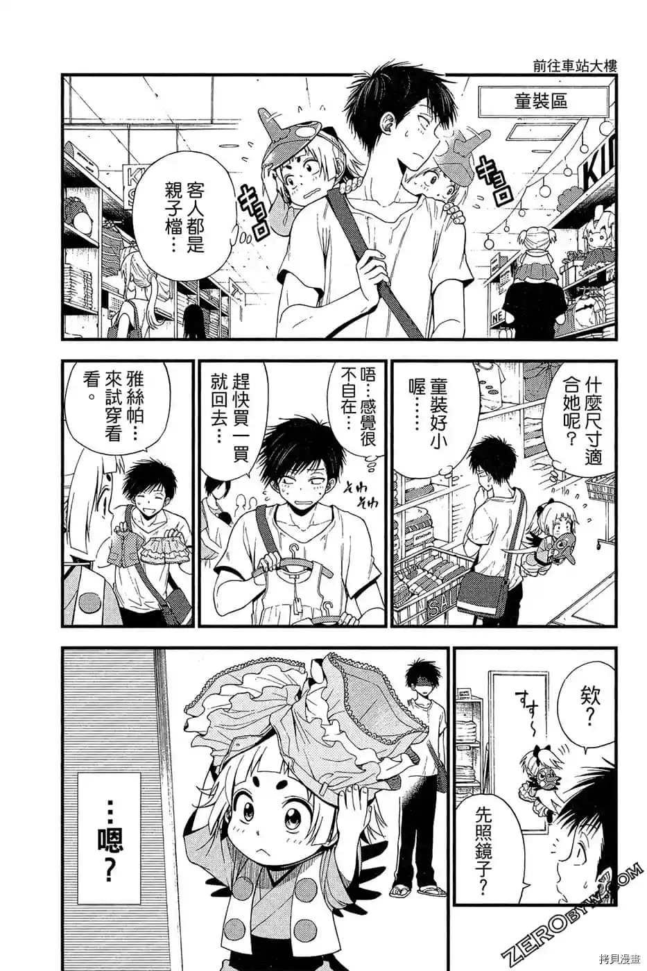 第1卷