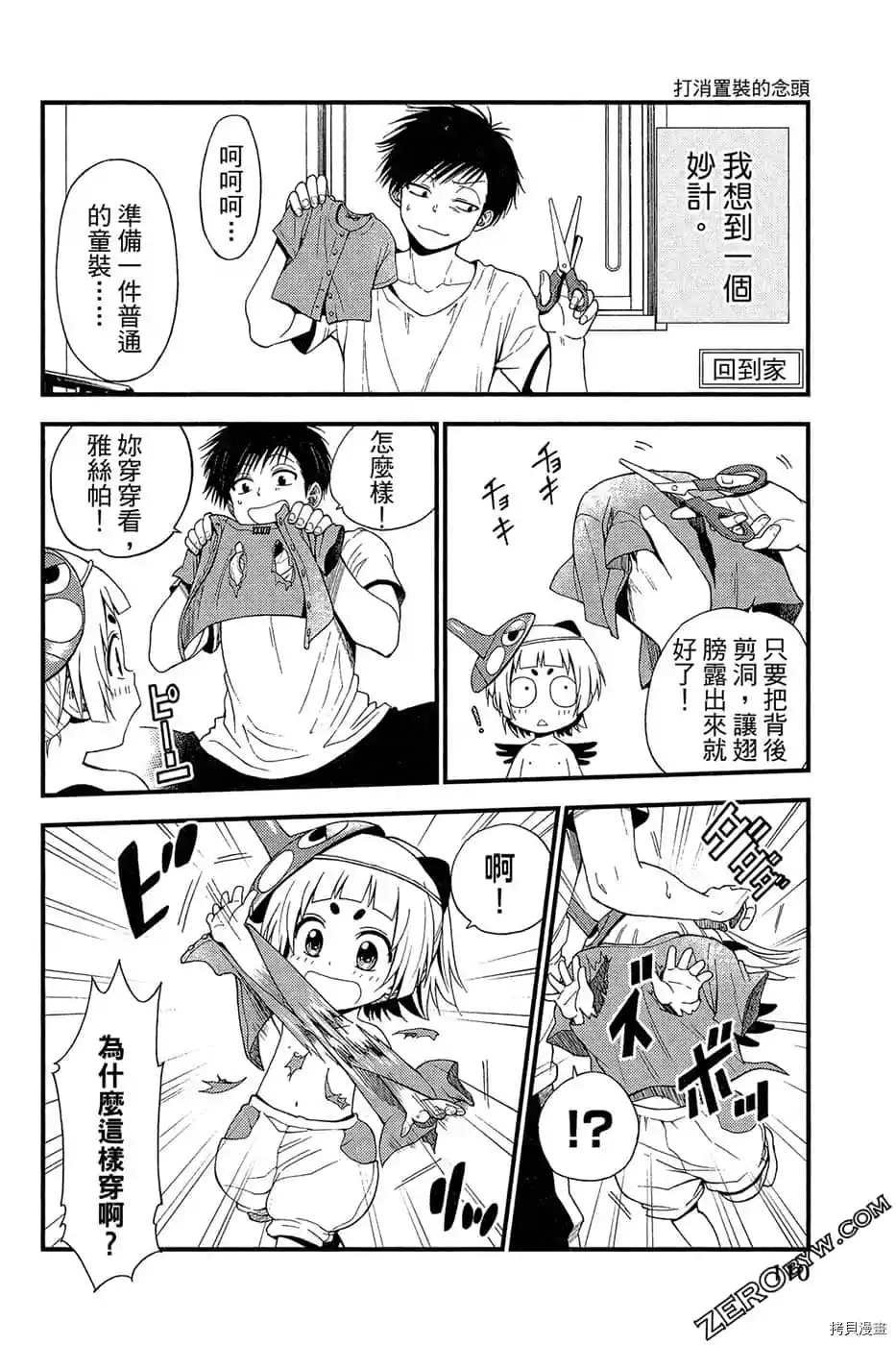 第1卷