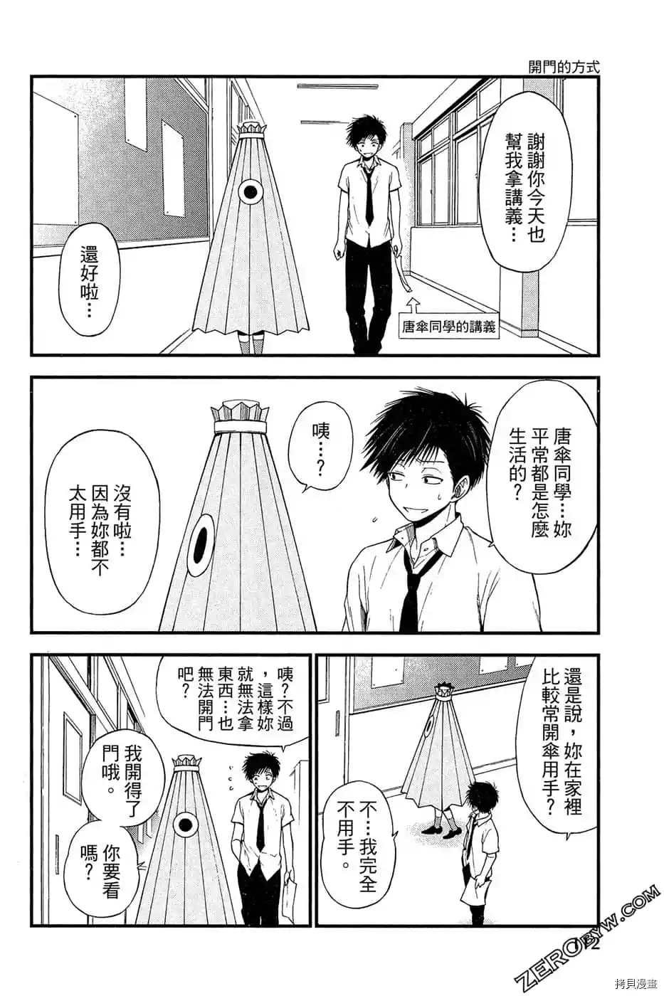 第1卷