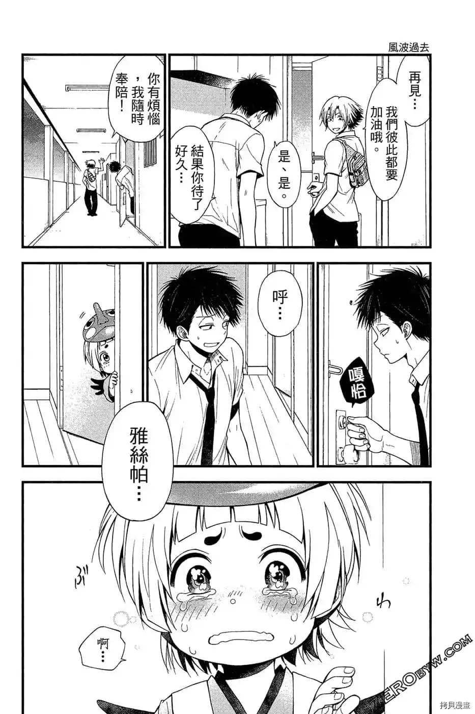 第1卷