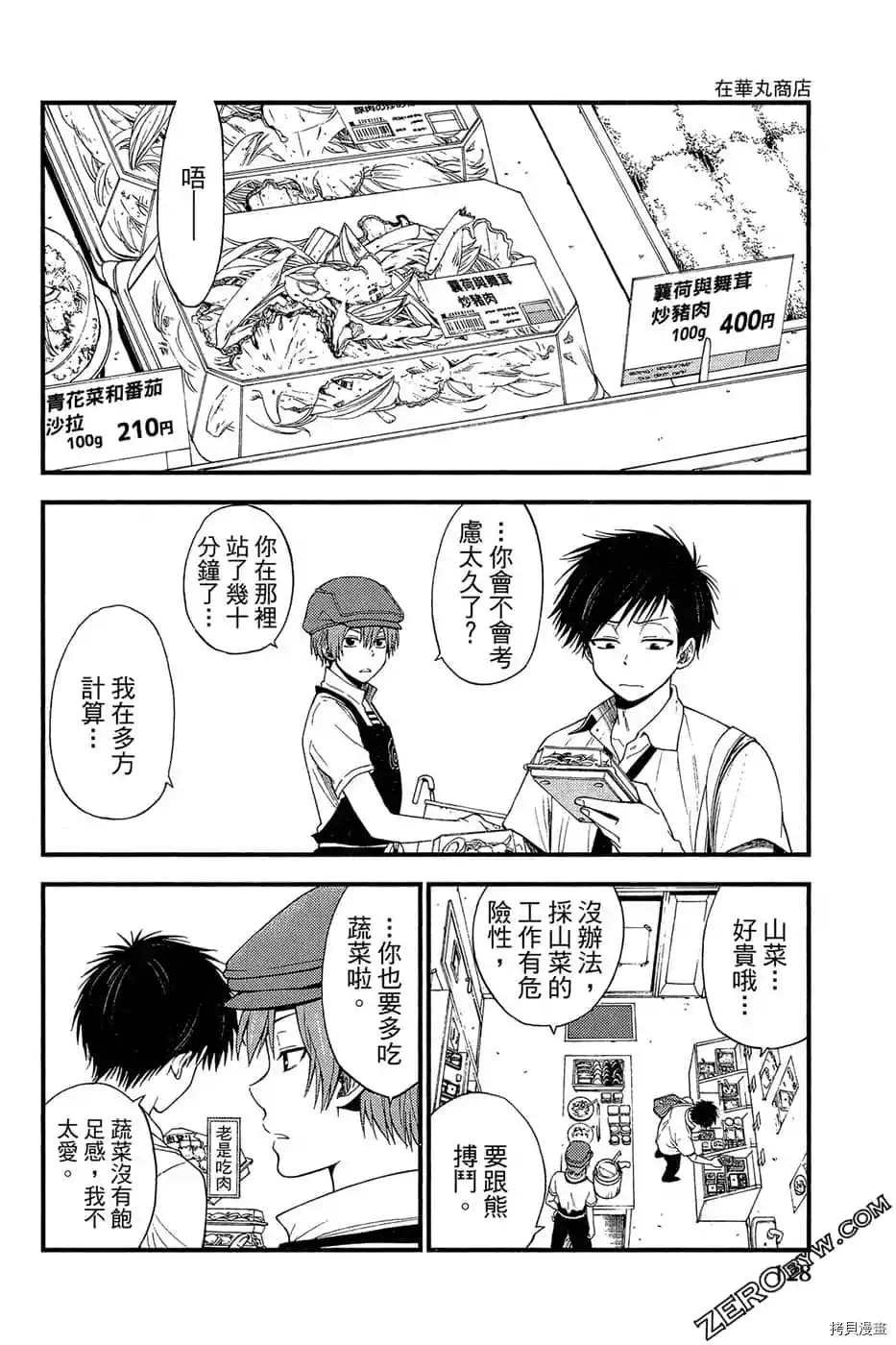 第1卷