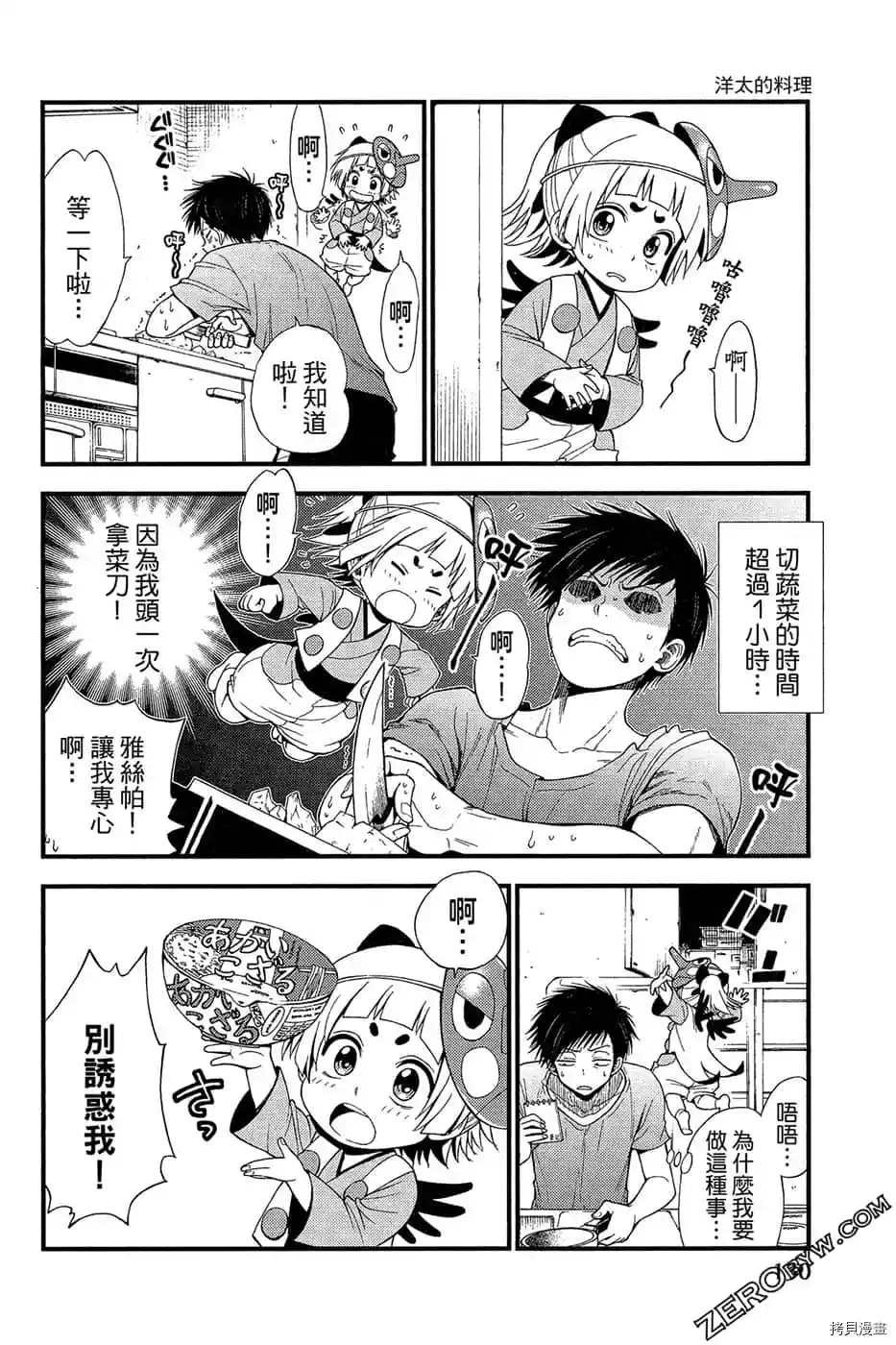 第1卷
