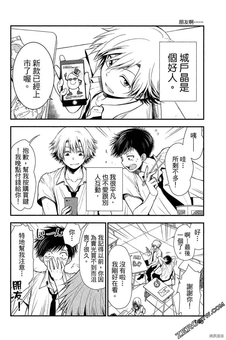 第1卷
