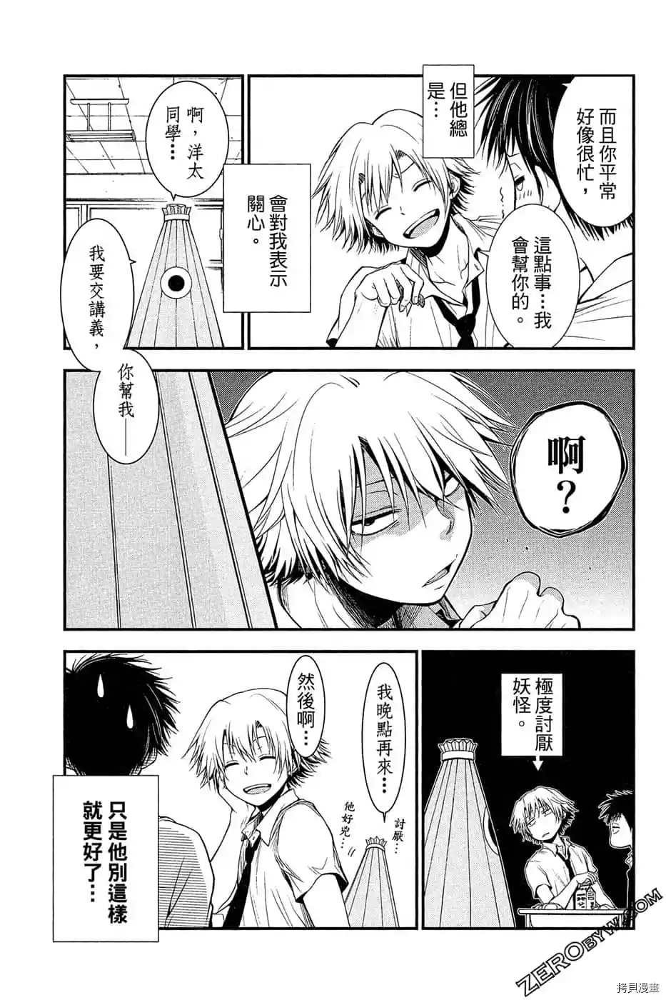 第1卷