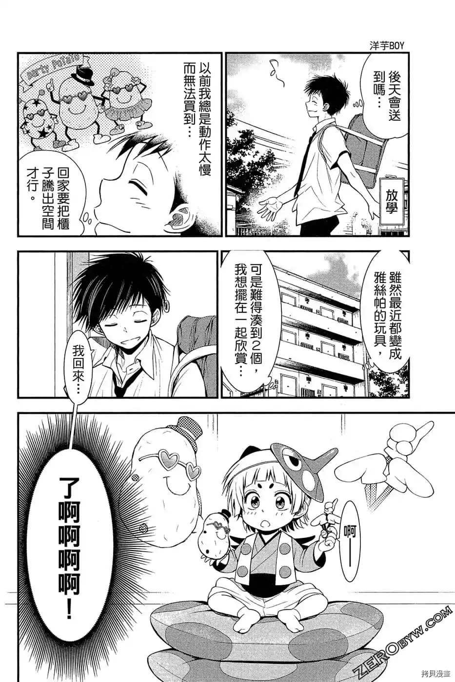 第1卷