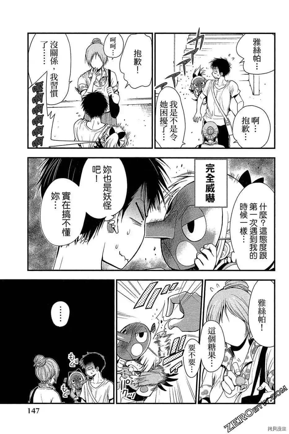 第1卷