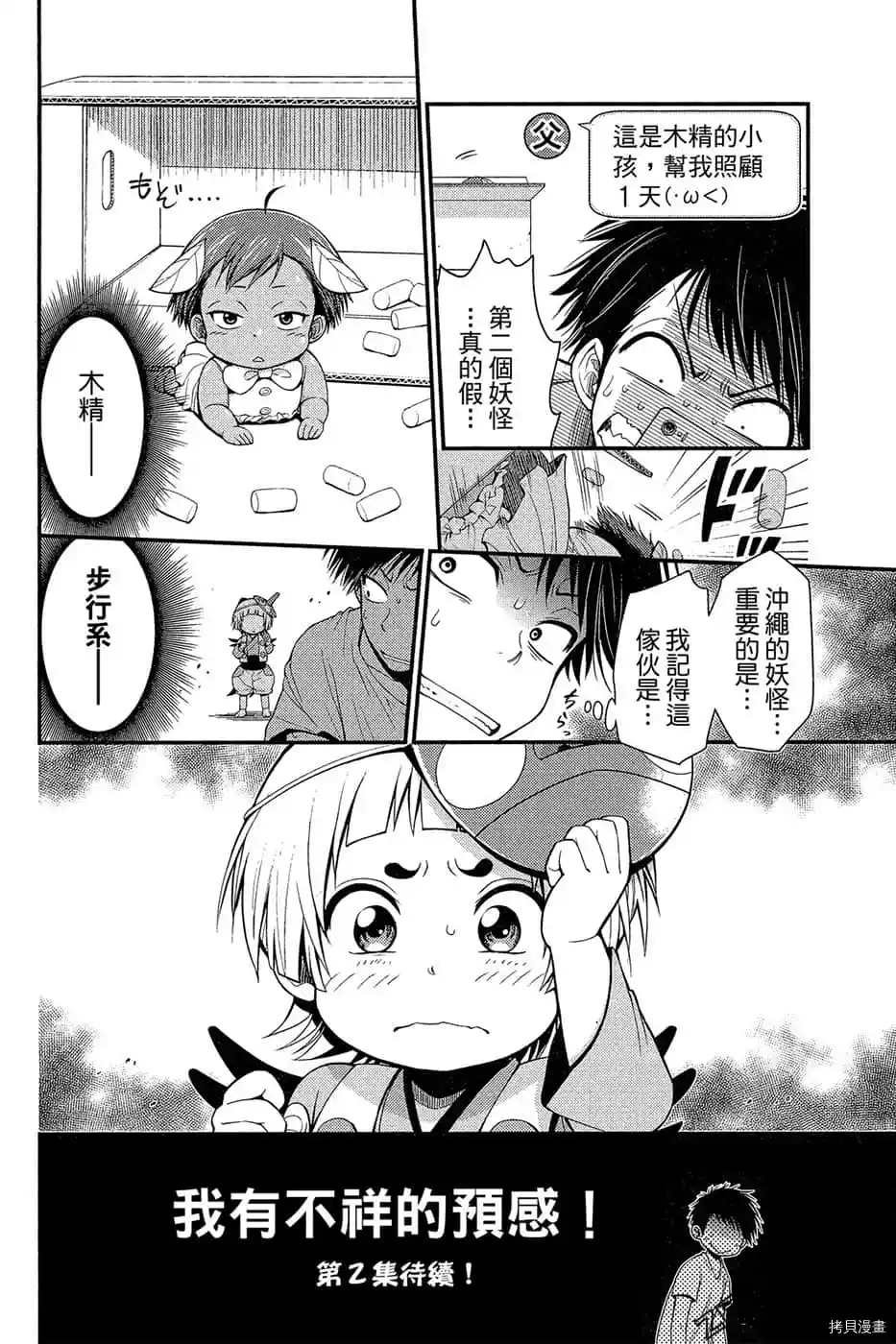 第1卷