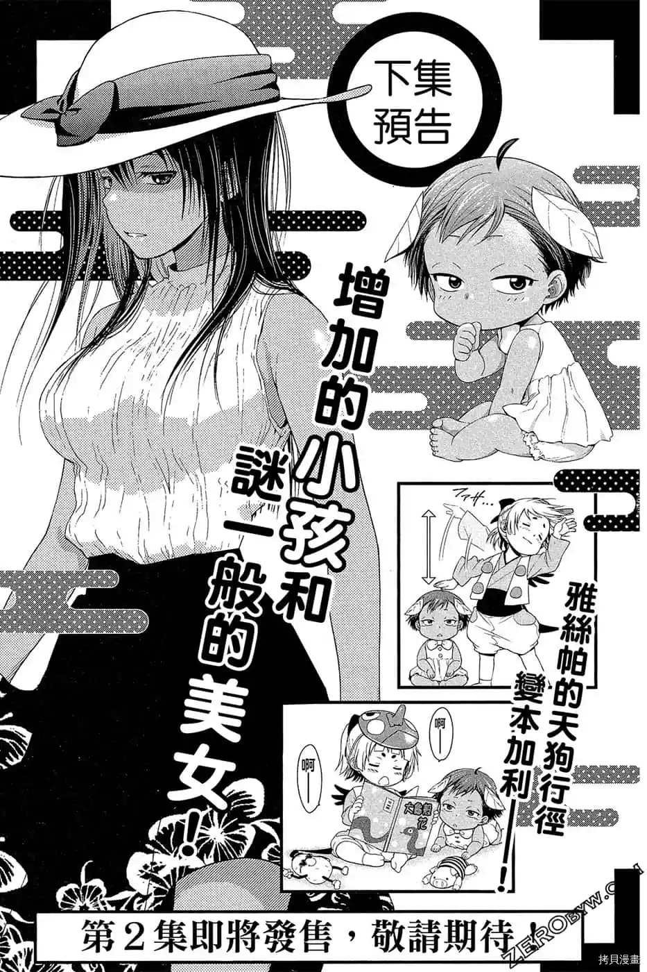 第1卷