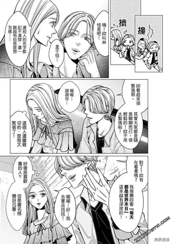 第1卷