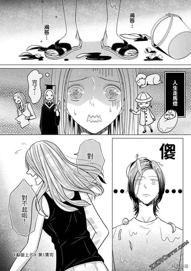 第1卷