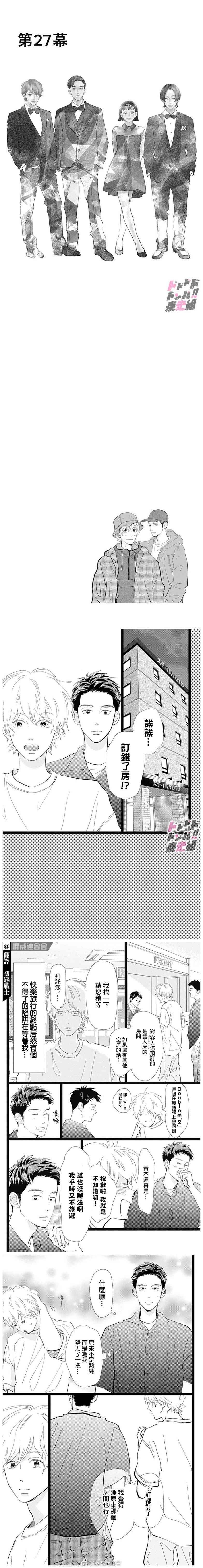 第27话