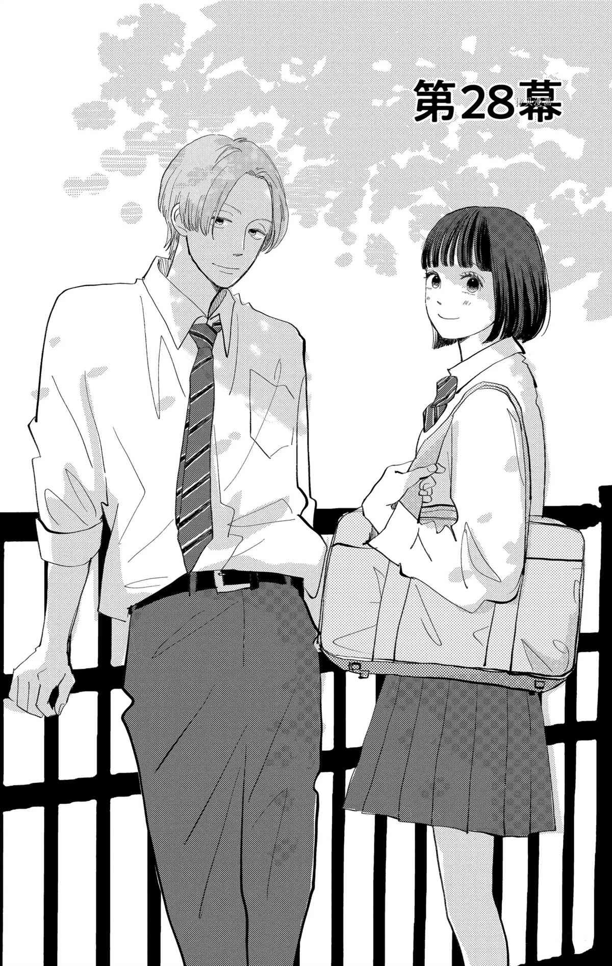 第28话