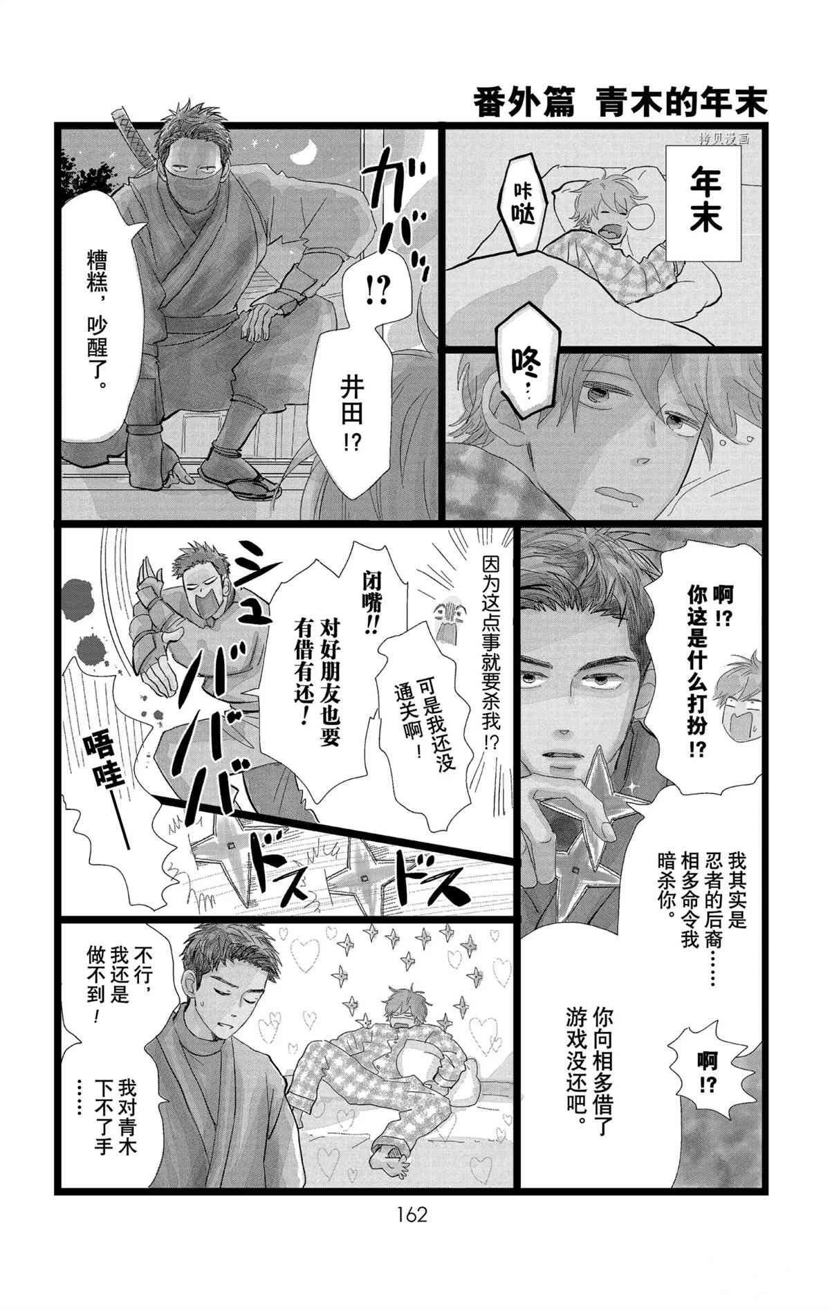 第28话
