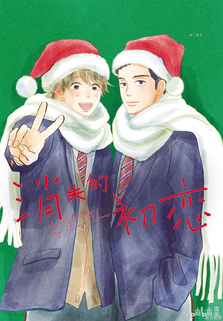 第30话