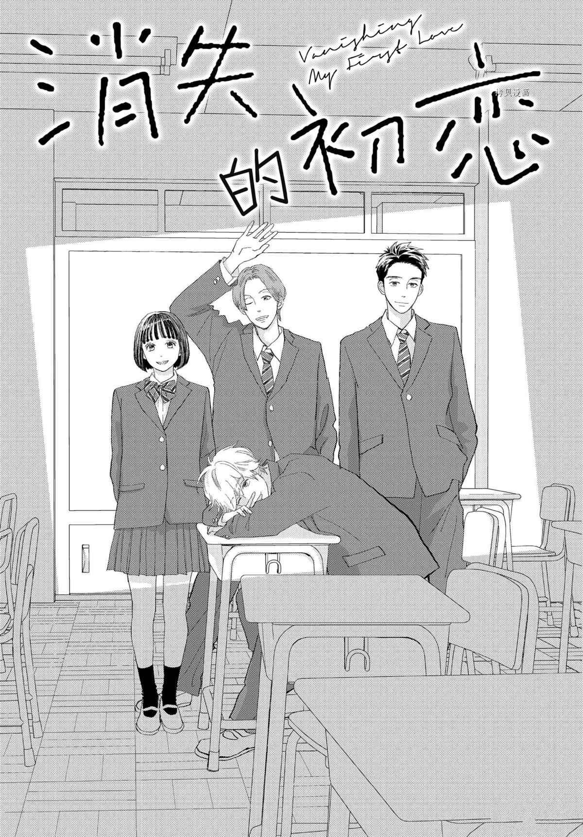 第36话 试看版