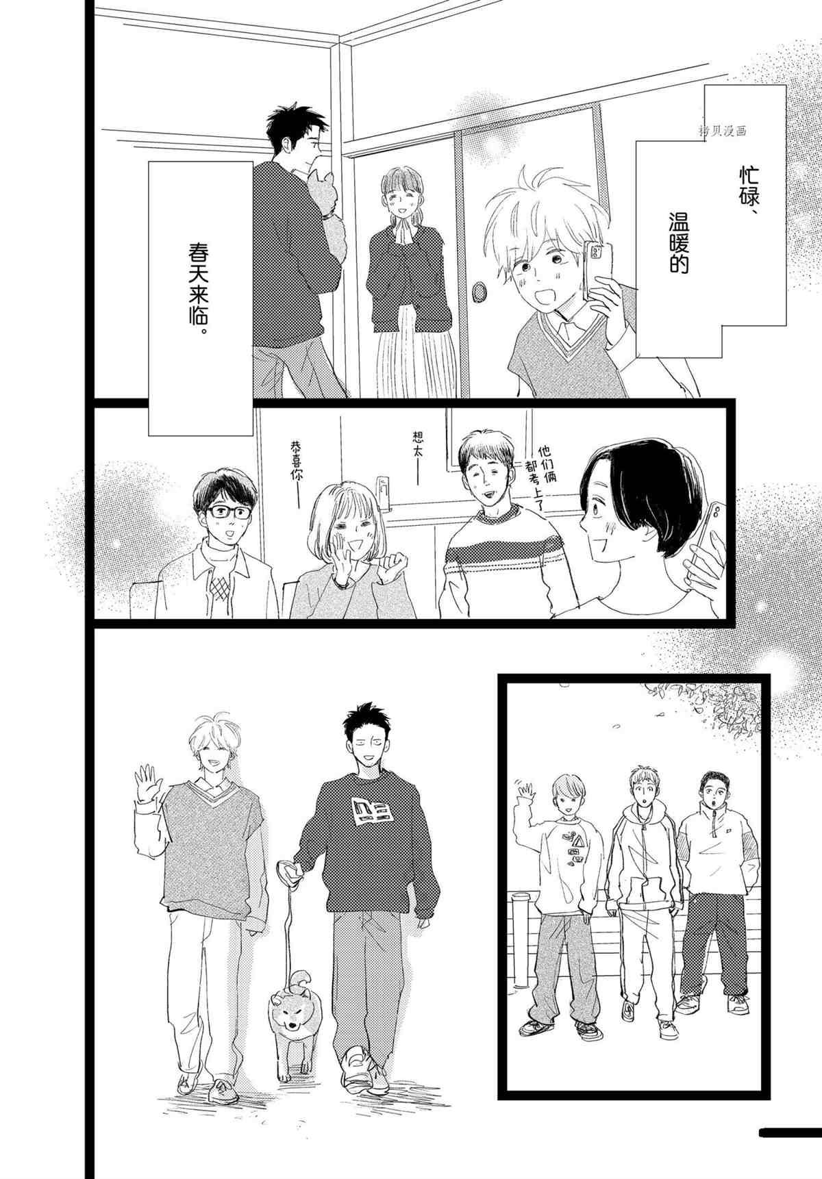 第36话 试看版