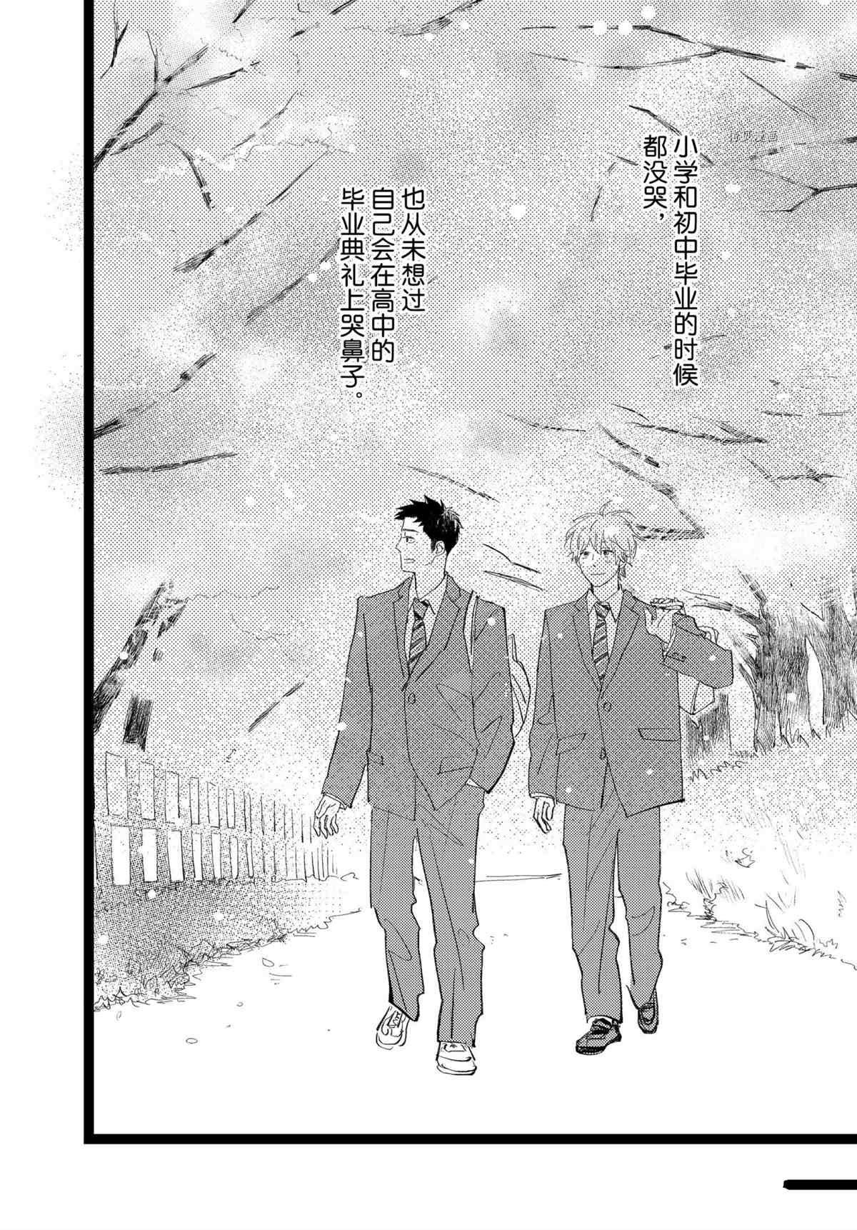 第36话 试看版