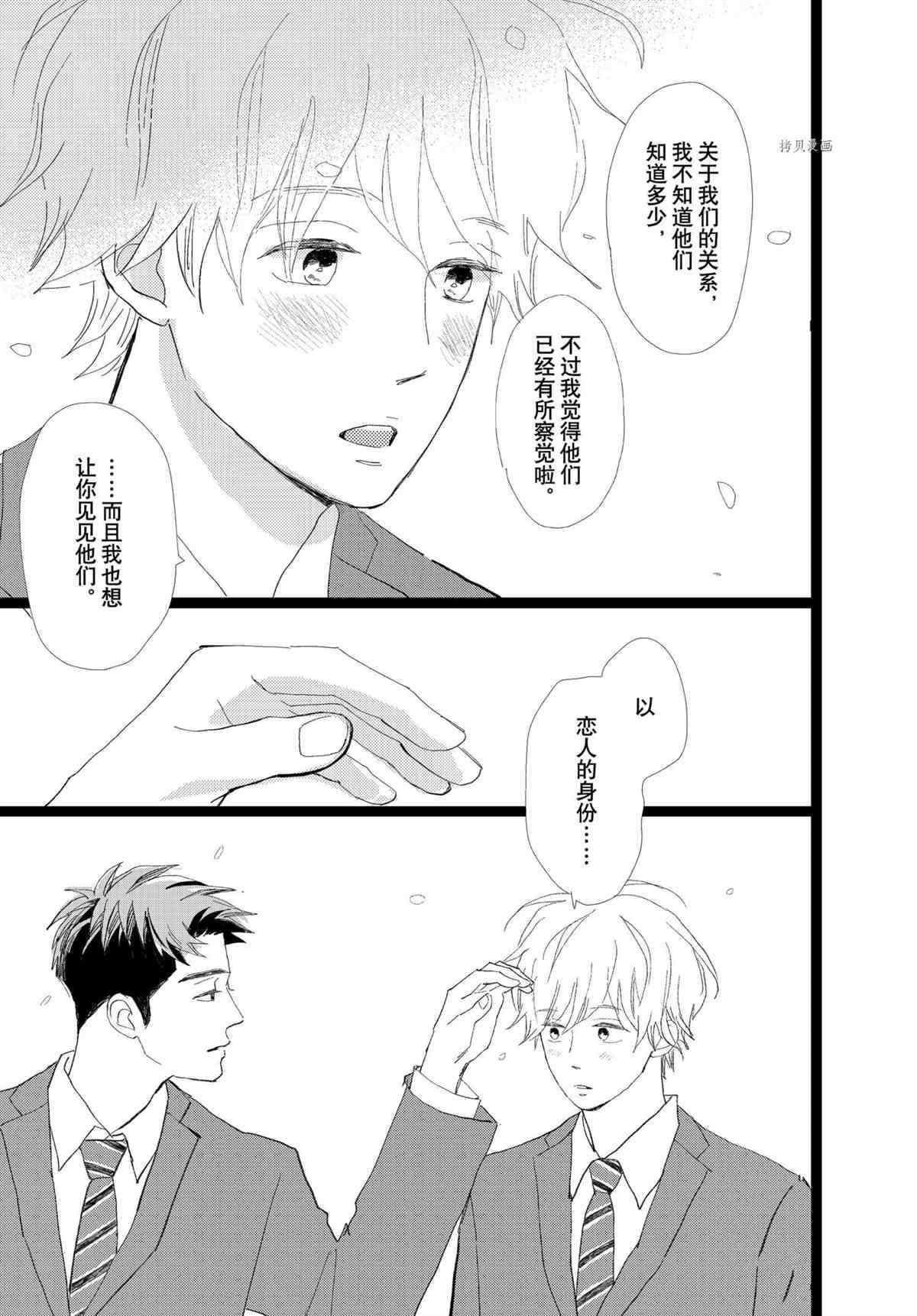 第36话 试看版