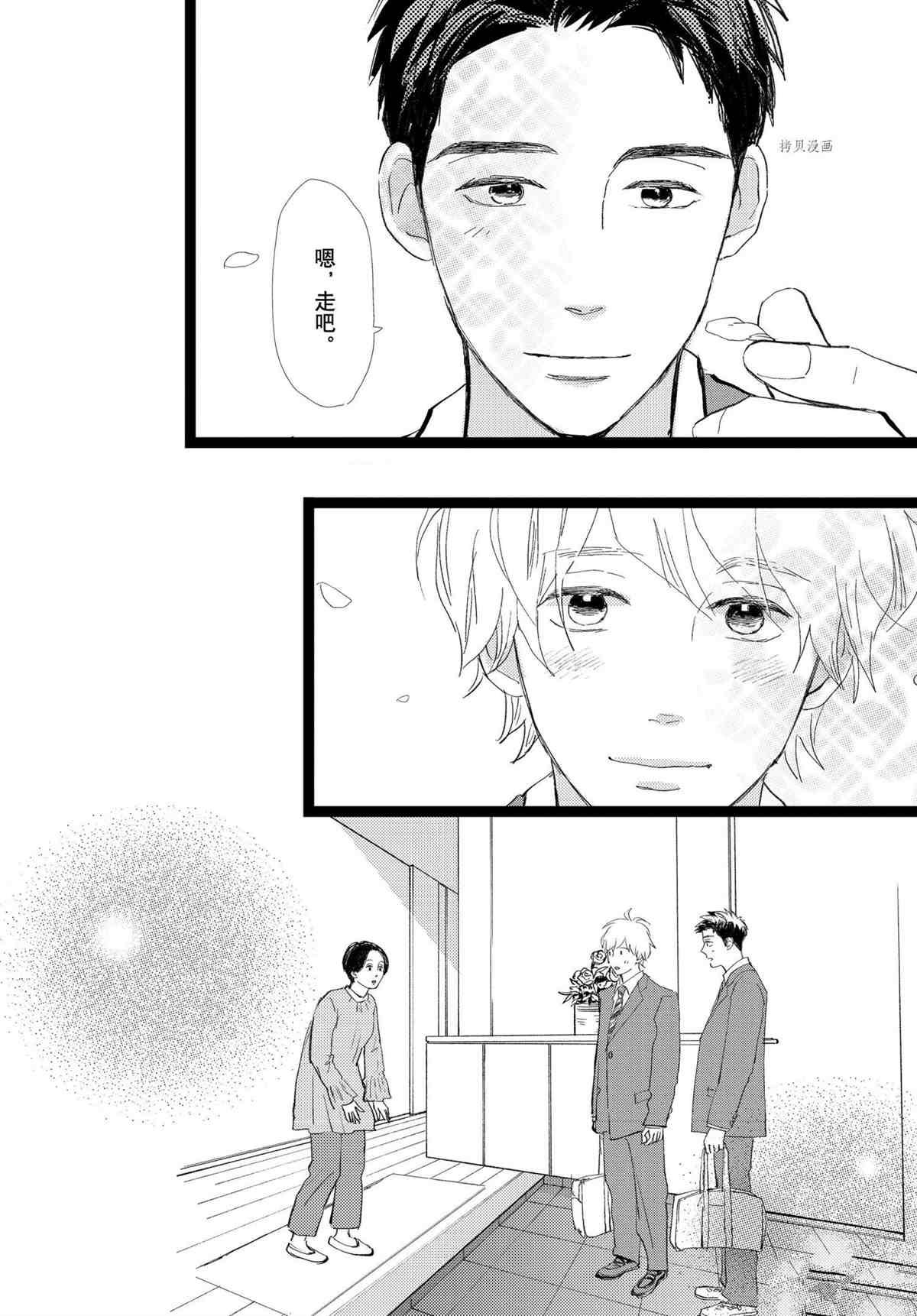第36话 试看版