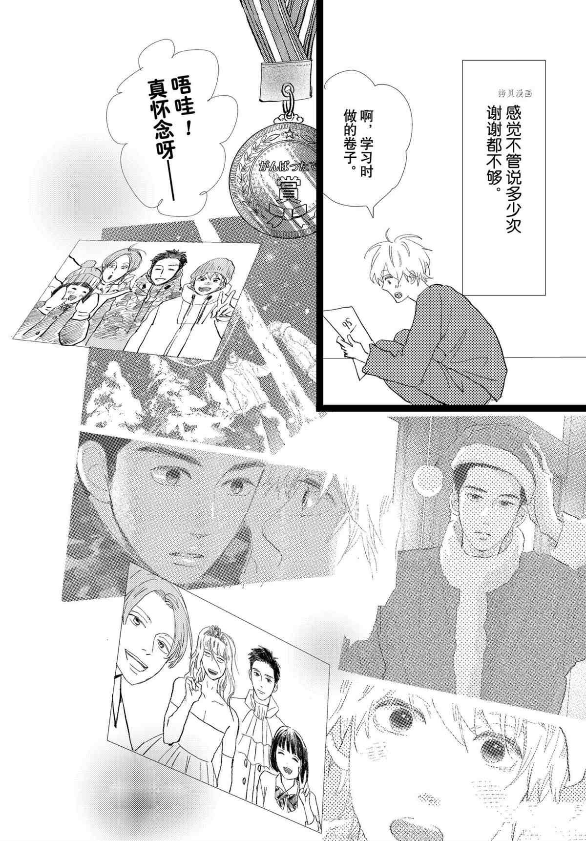 第36话 试看版