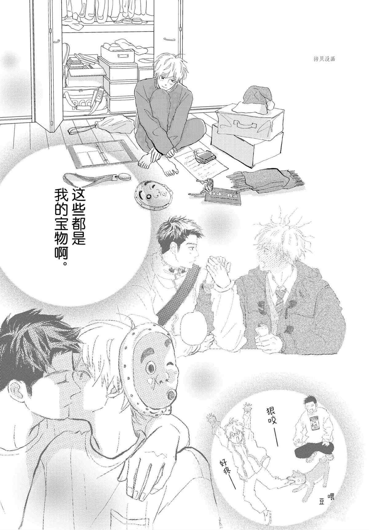 第36话 试看版