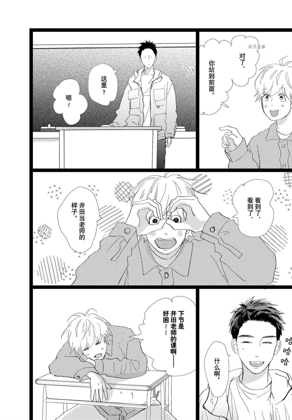 第36话 试看版