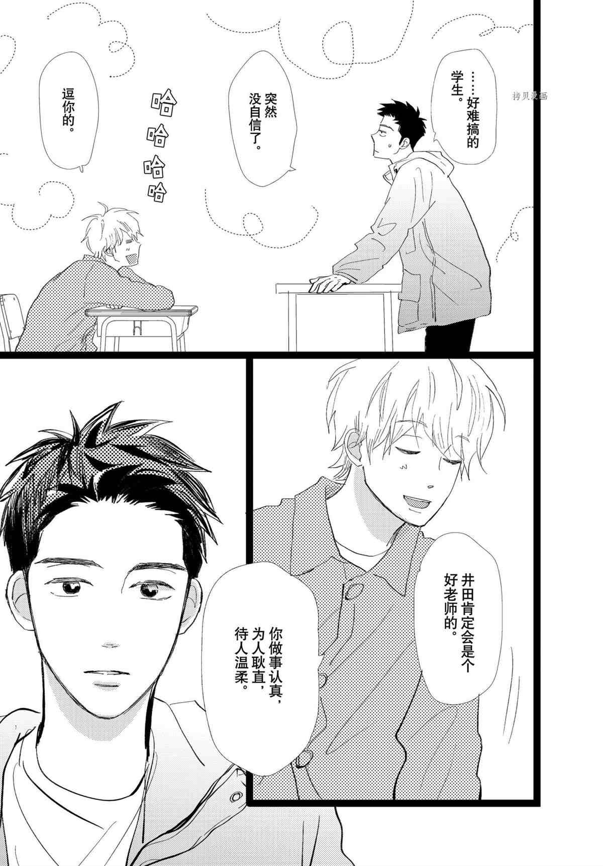 第36话 试看版