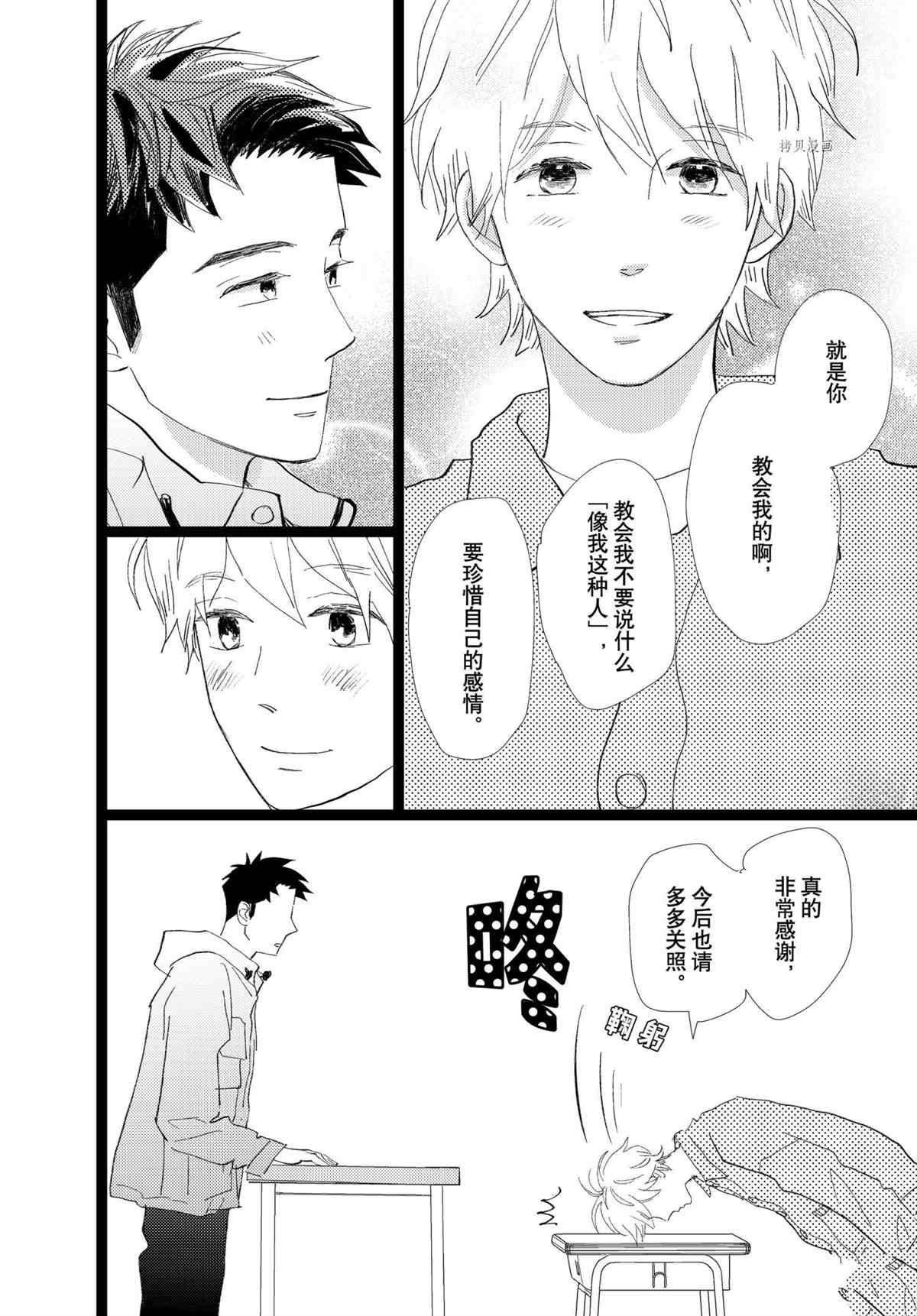 第36话 试看版