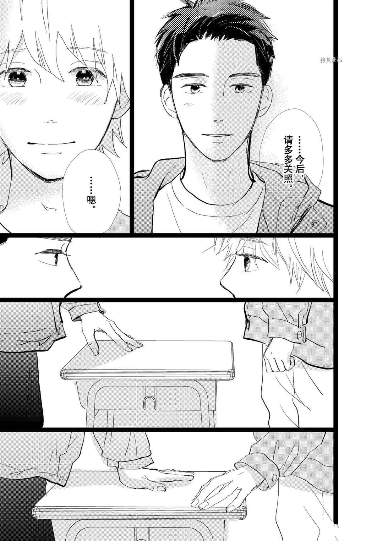 第36话 试看版