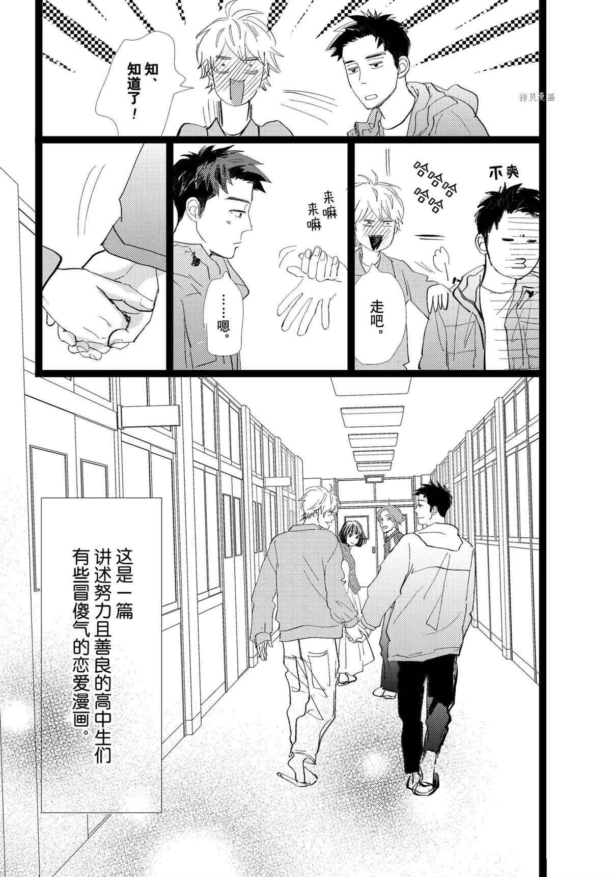 第36话 试看版