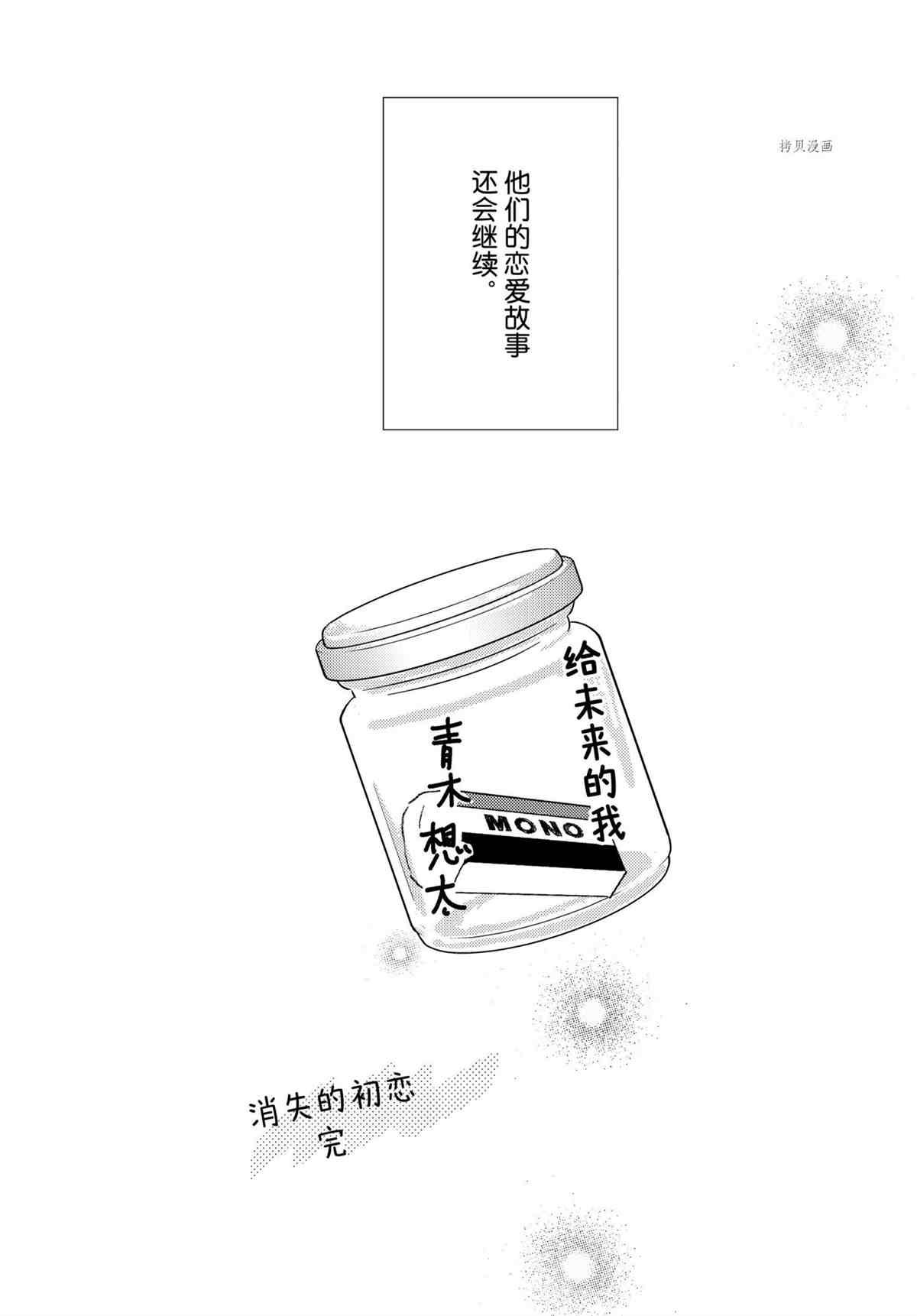 第36话 试看版