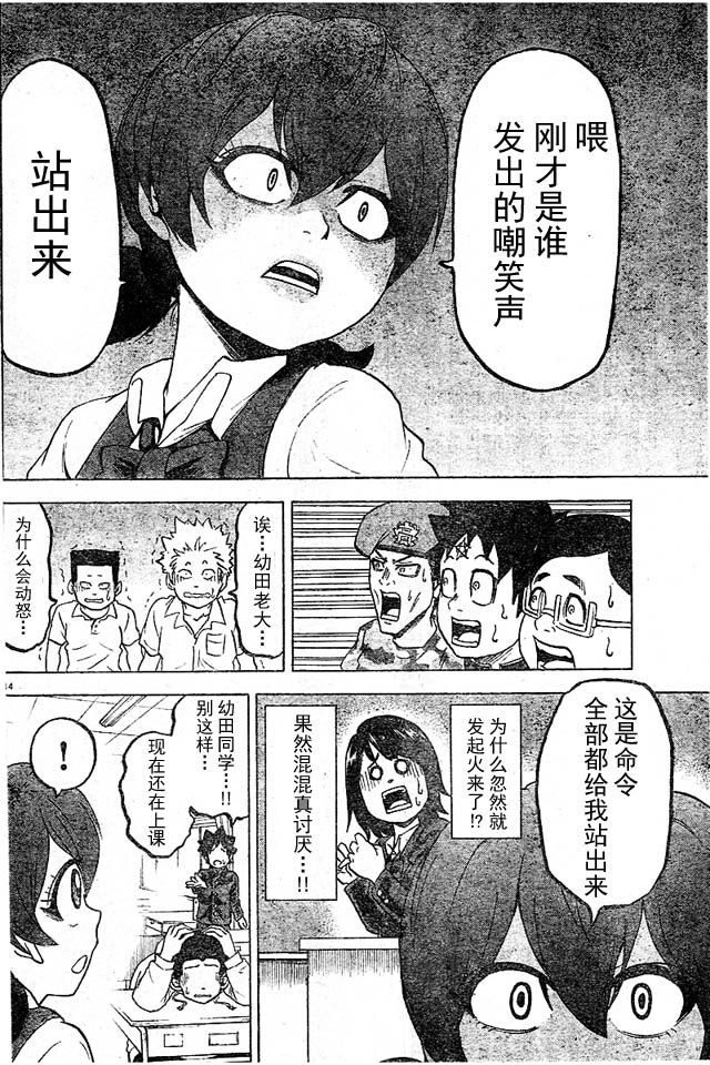 第10话