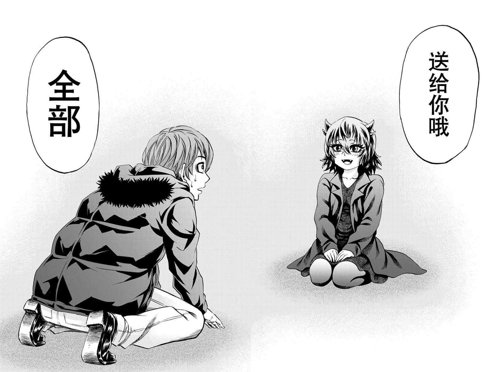 第94话