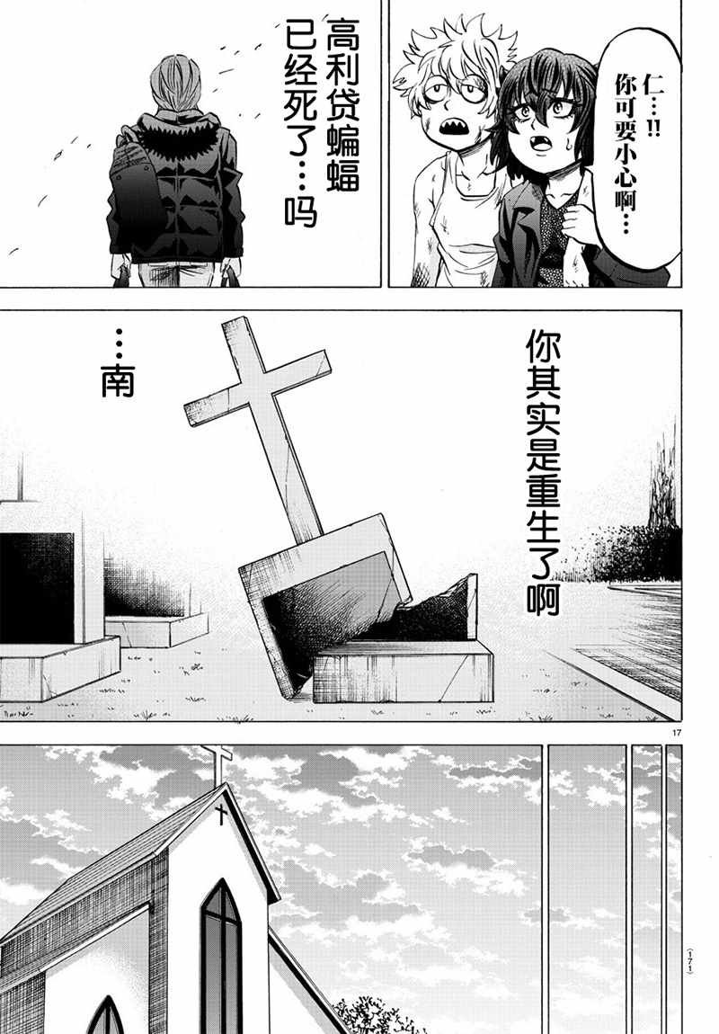 第94话