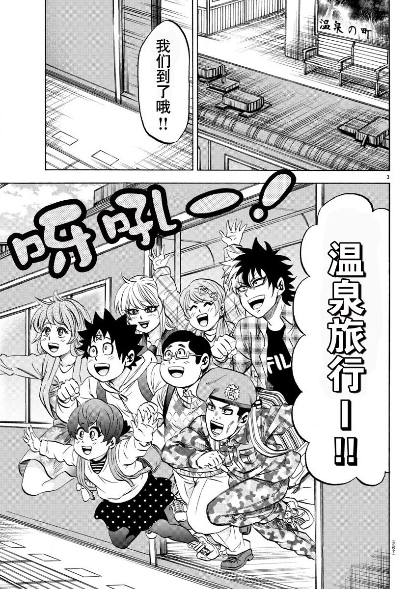 第95话
