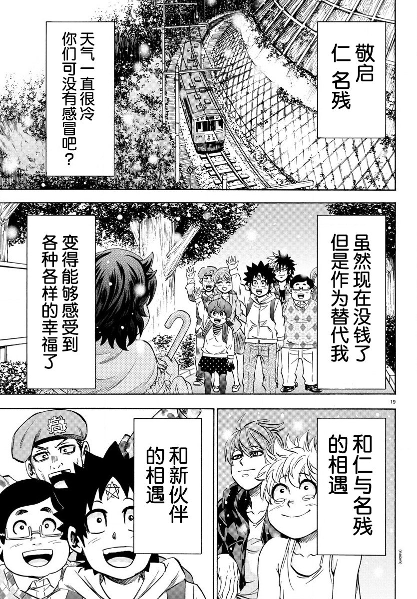 第95话