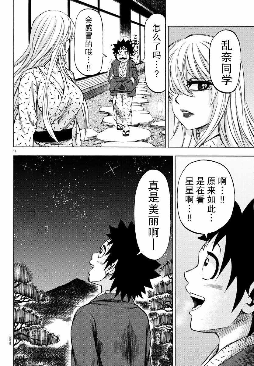 第96话