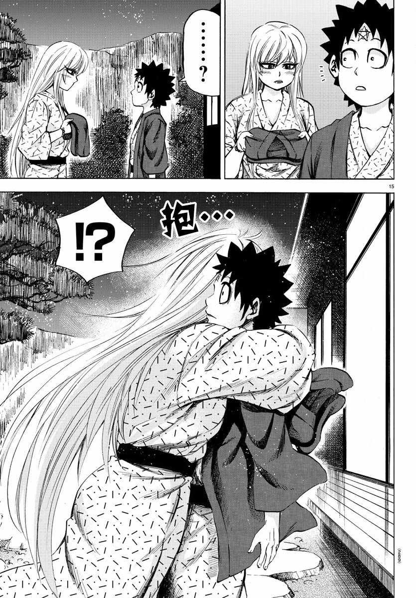 第96话