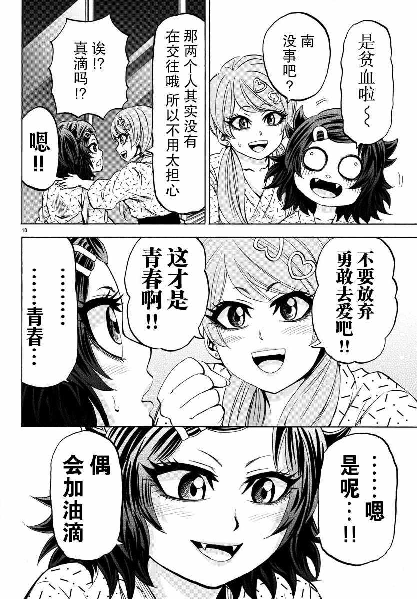 第96话
