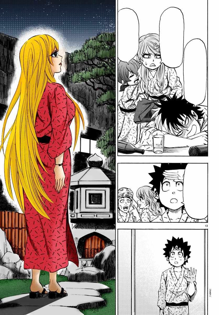 第96话