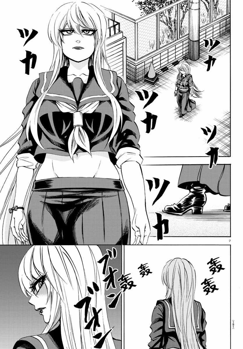 第98话