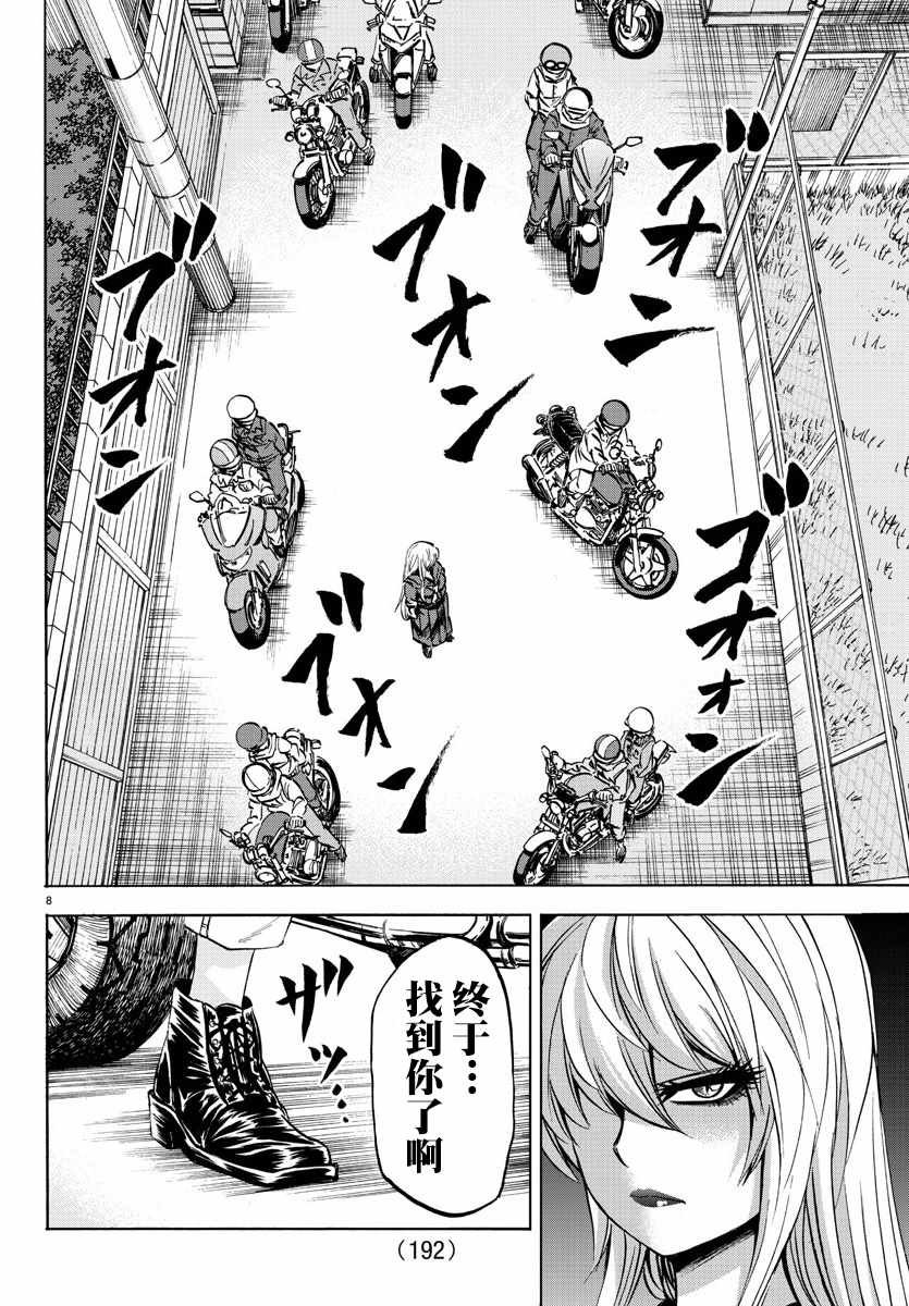 第98话