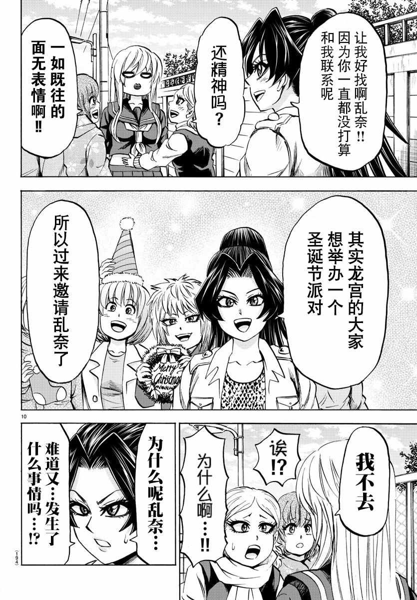第98话