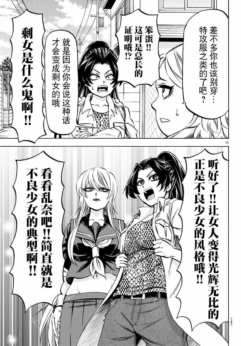 第98话